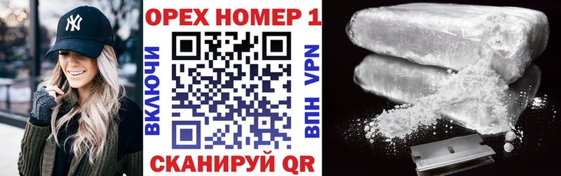 Где купить Елизаветинская Гашиш СОЛЬ Галлюциногенные грибы АМФЕТАМИН Cocaine Конопля Меф мяу мяу