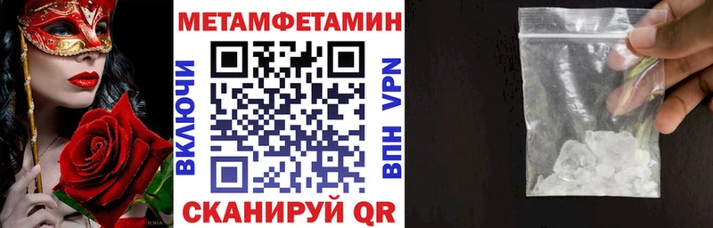 наркотики  Елизаветинская  АМФ 97% 