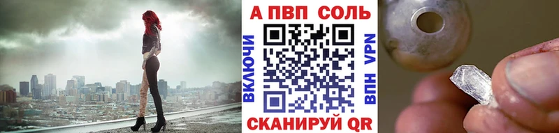 Alpha PVP Crystall  блэк спрут вход  Елизаветинская 