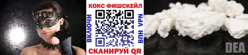 Кокаин Эквадор  Елизаветинская 
