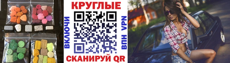 закладка  MEGA как зайти  Ecstasy Дубай  Елизаветинская 