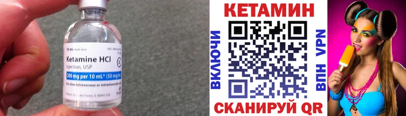 где найти наркотики  blacksprut маркетплейс  КЕТАМИН ketamine  Елизаветинская 