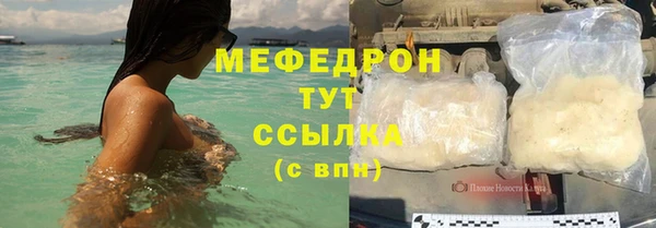 гашик Богородск