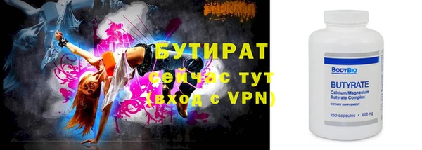 гашик Богородск