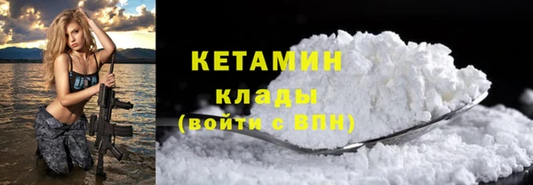 гашик Богородск