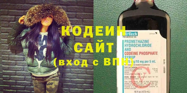 гашик Богородск