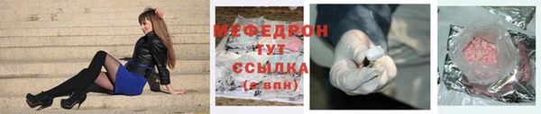 гашик Богородск