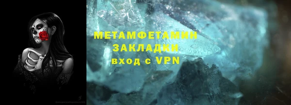 гашик Богородск