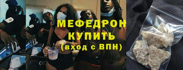 гашик Богородск