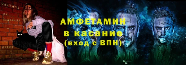 гашик Богородск