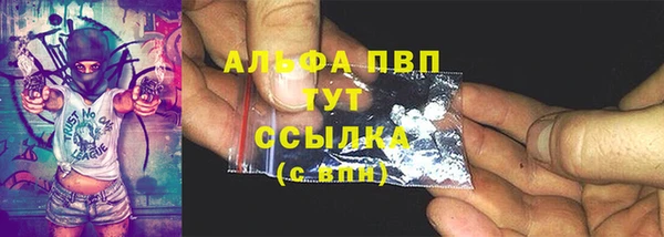 гашик Богородск