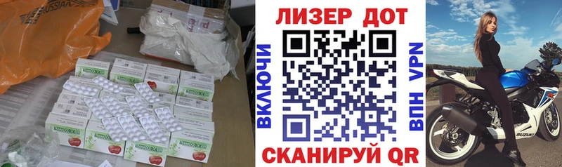 ЛСД экстази кислота  Елизаветинская 