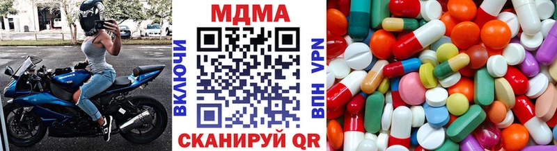 где продают   Елизаветинская  МДМА crystal 