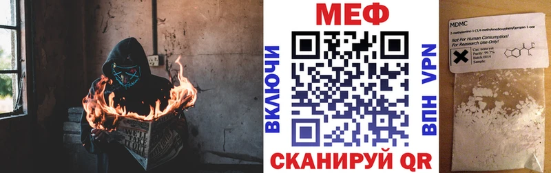 Меф кристаллы  ссылка на мегу вход  Елизаветинская 