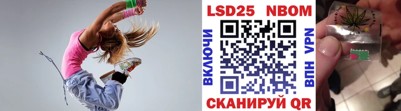 блэк спрут   Елизаветинская  Марки NBOMe 1,8мг 