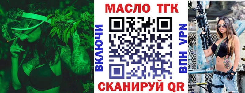 Дистиллят ТГК вейп  где можно купить   Елизаветинская 