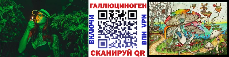 Псилоцибиновые грибы ЛСД Елизаветинская